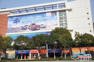 韓國雙龍汽車杯3·15車展宣傳攻略強(qiáng)勢啟動，鹽城推廣服務(wù)全面升級